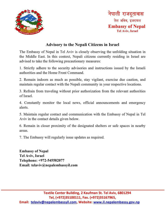 advisory1.jpg